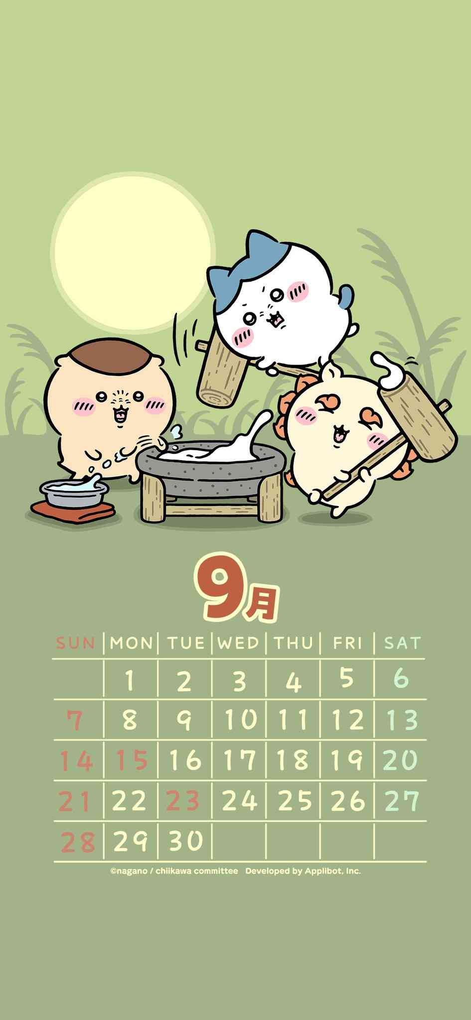 最近、何か良いことありましたか？
