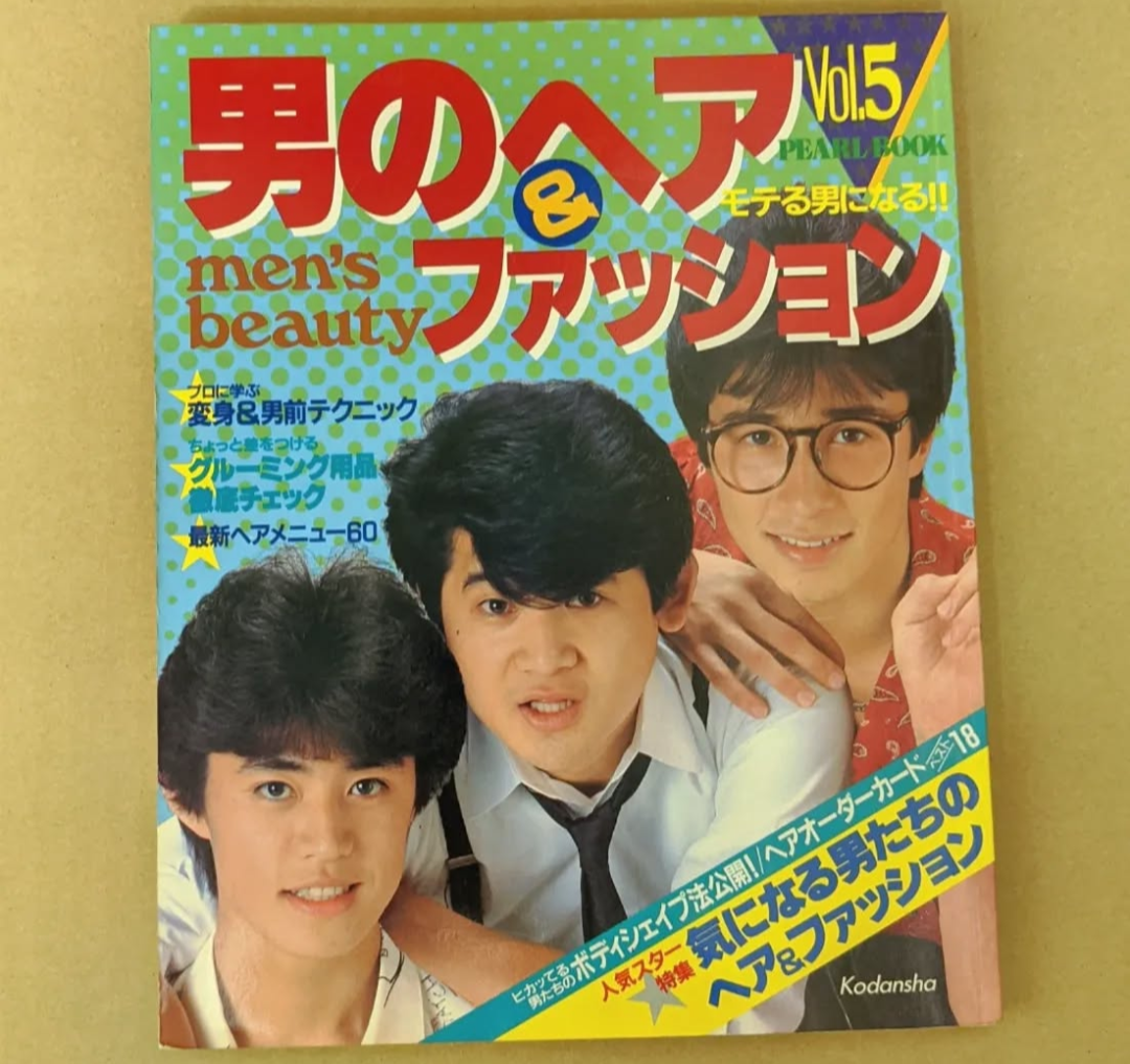 菅田将暉が劇団の演出家、浜辺美波が巫女の姿に 『もしがく』キャラクタービジュアル公開