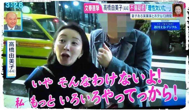 54歳・酒井法子の最新ビジュアルに衝撃「すごい」「ふっきれてる」「だれかと思った」復帰から13年