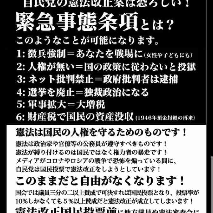 自民・高市早苗氏、総裁選出馬意向固める 推薦人の確保にめど 週内にも表明の見通し