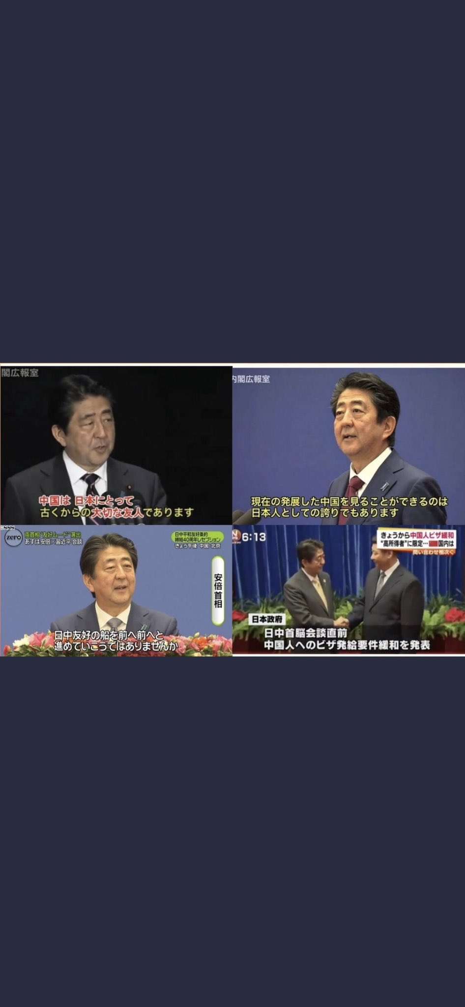 ネット騒然「さすがにヤバ過ぎ」「嫌な予感しかない」鳩山由紀夫元首相、中国の抗日戦勝パレード出席でトレンド騒ぎ　元日テレ青山氏「完全に中国のプロパガンダに」
