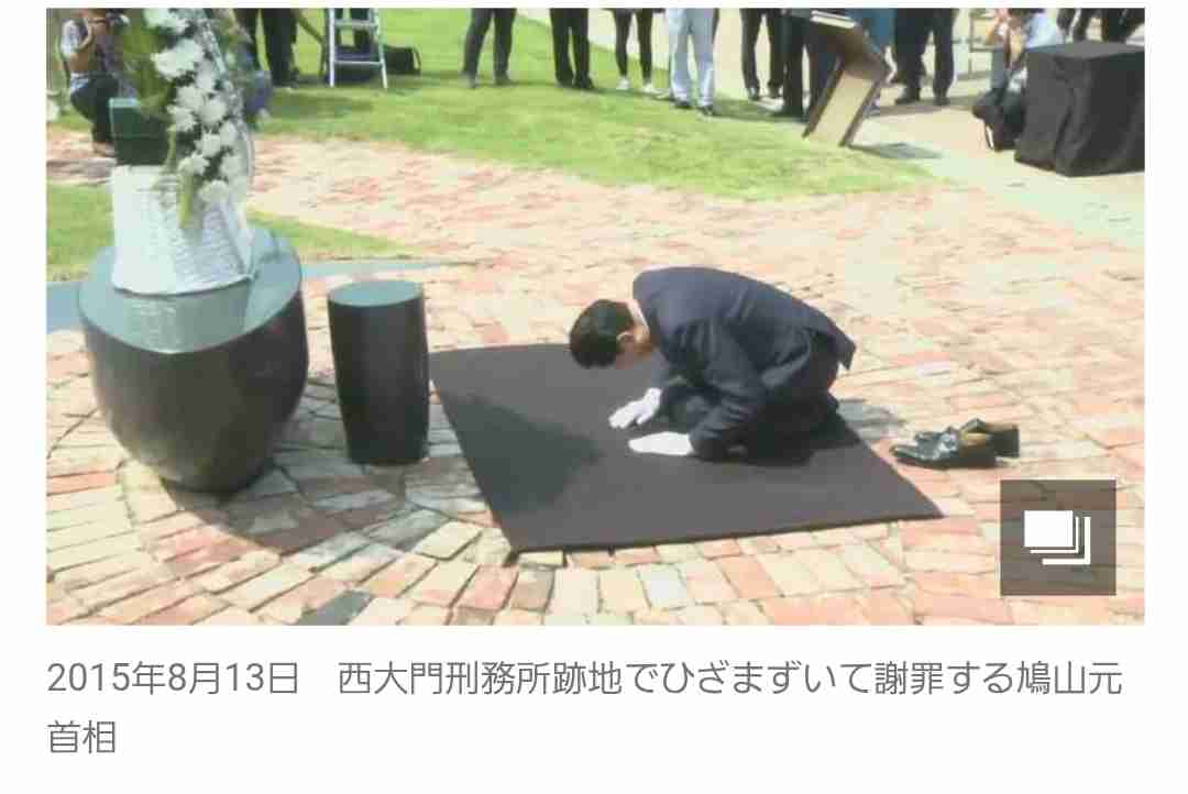 ネット騒然「さすがにヤバ過ぎ」「嫌な予感しかない」鳩山由紀夫元首相、中国の抗日戦勝パレード出席でトレンド騒ぎ　元日テレ青山氏「完全に中国のプロパガンダに」