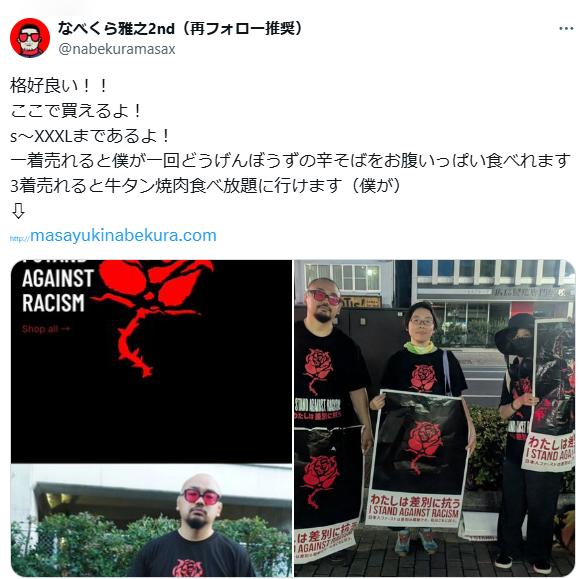 ネット騒然「さすがにヤバ過ぎ」「嫌な予感しかない」鳩山由紀夫元首相、中国の抗日戦勝パレード出席でトレンド騒ぎ　元日テレ青山氏「完全に中国のプロパガンダに」