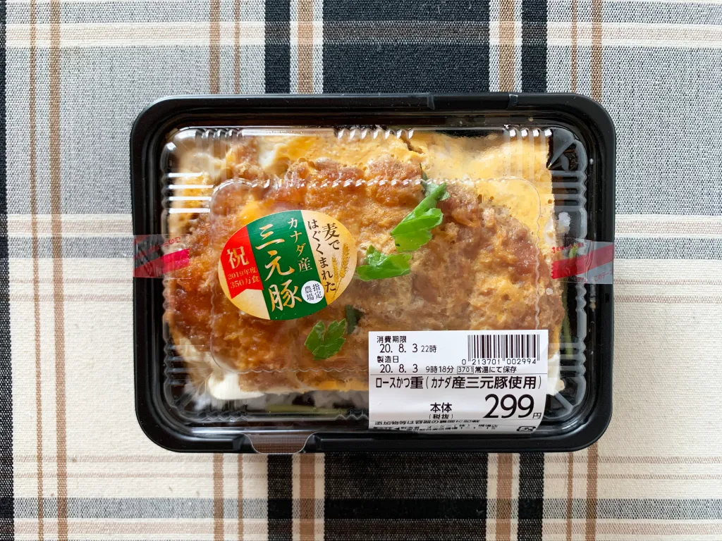 夜ご飯作らない時