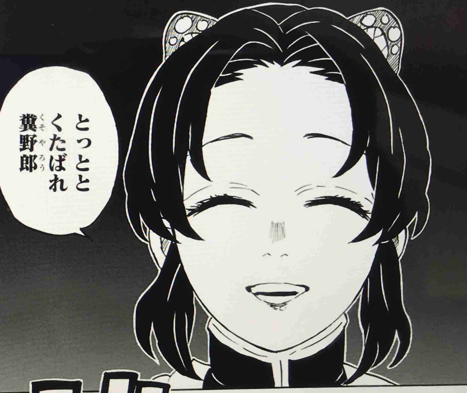 まさか自分がハマると思わなかったもの