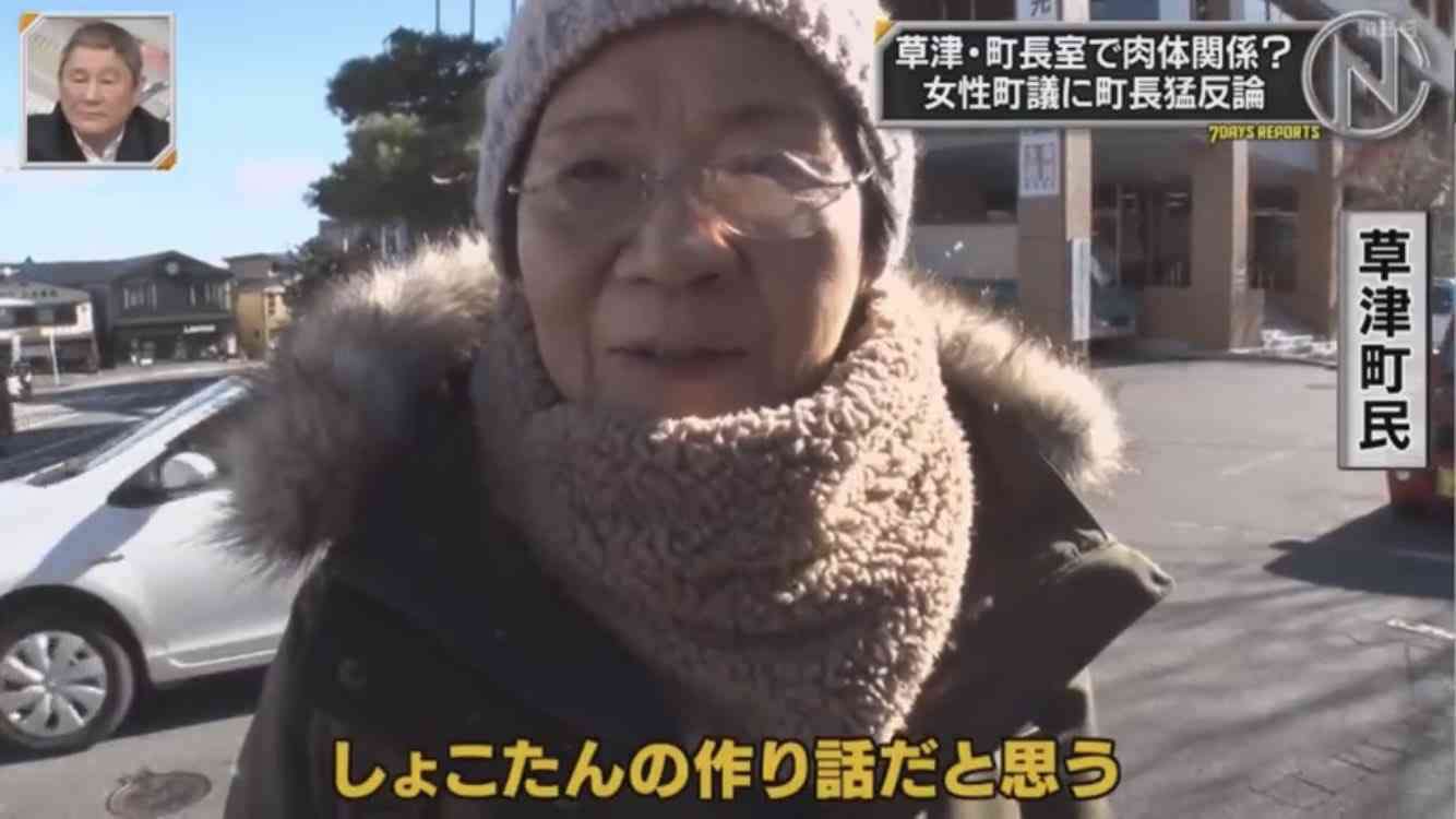 虚偽の性被害告訴、懲役2年執行猶予5年判決　元草津町議の新井祥子被告　前橋地裁