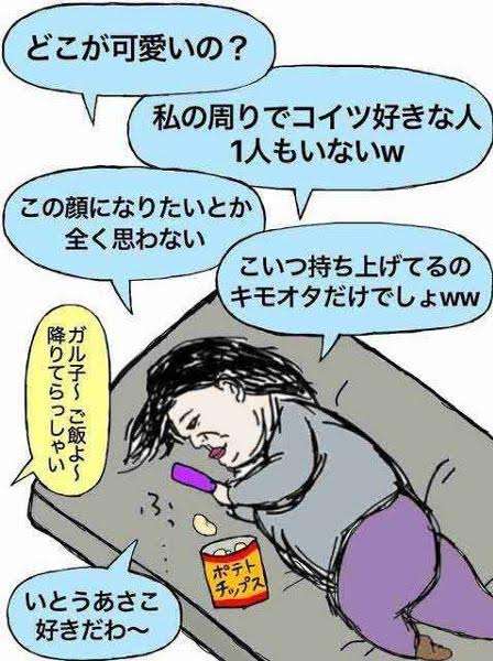 三上悠亜「AV女優がって職業に対して言われているのは…後悔してないから」 親友・藤田ニコル「毎回同じテーマで炎上してる」