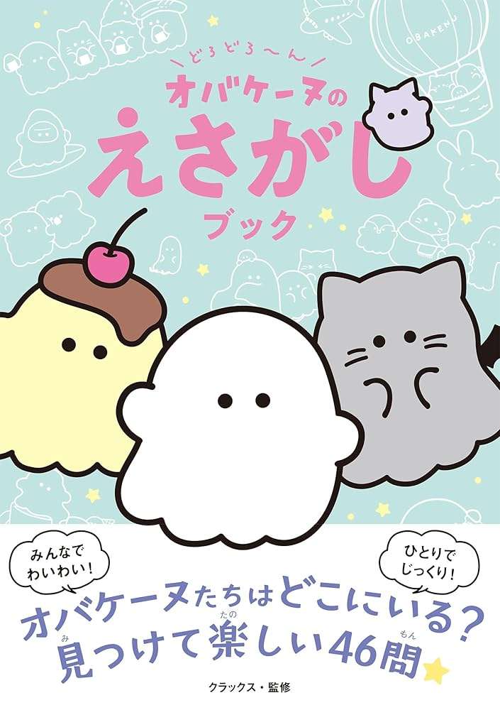 寝る前におすすめな本