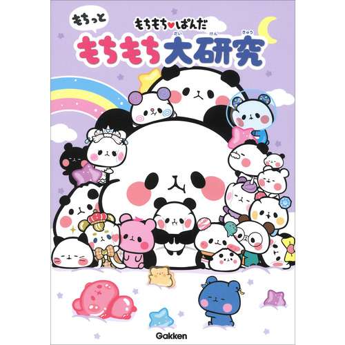 寝る前におすすめな本
