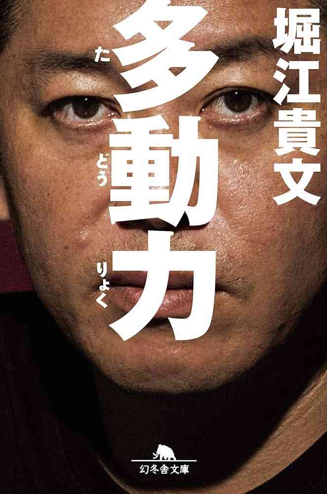 寝る前におすすめな本