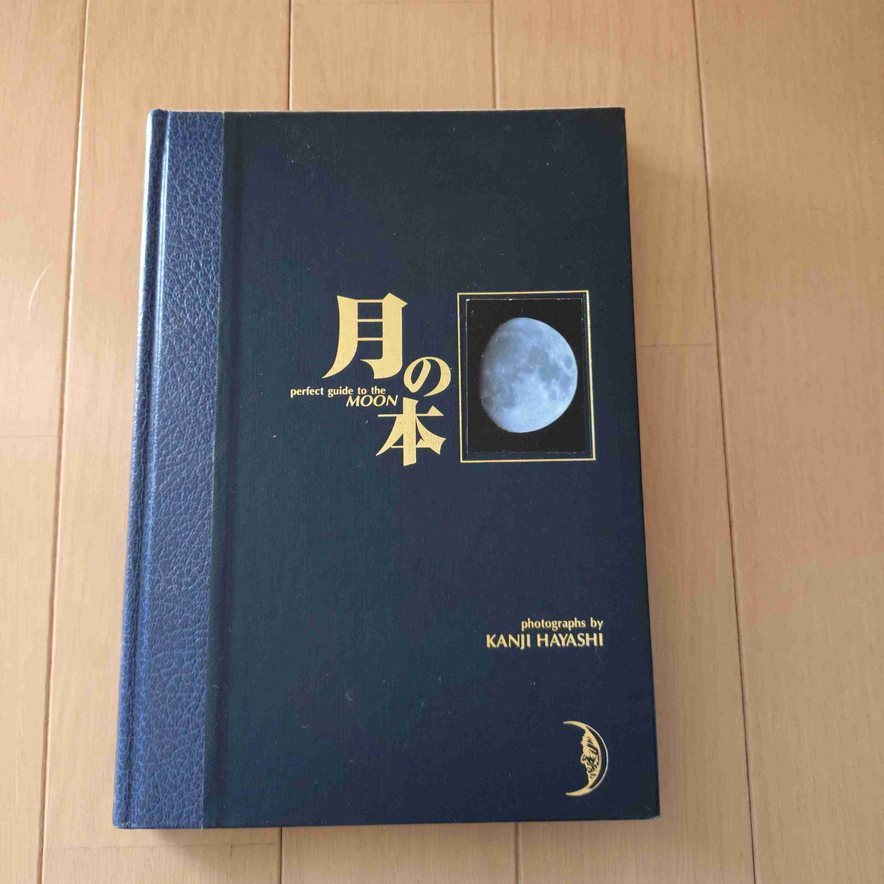 寝る前におすすめな本