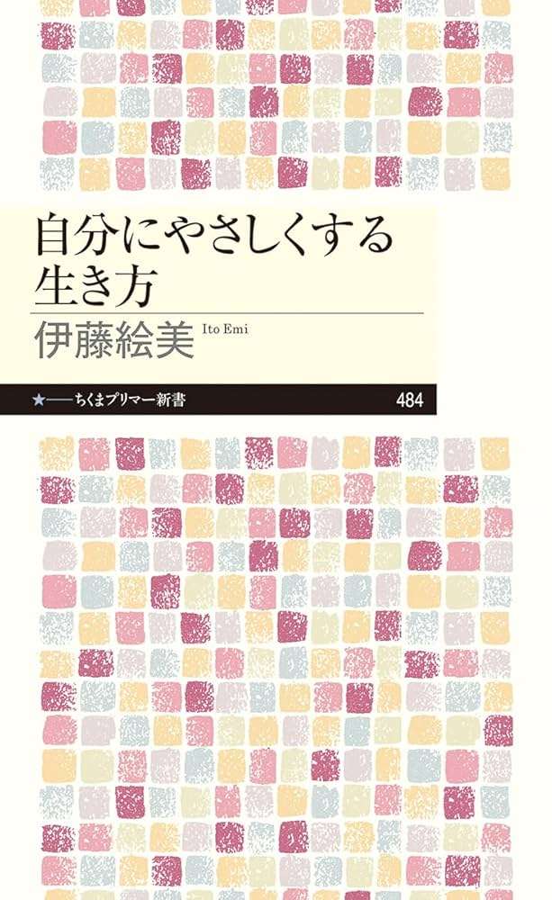 寝る前におすすめな本