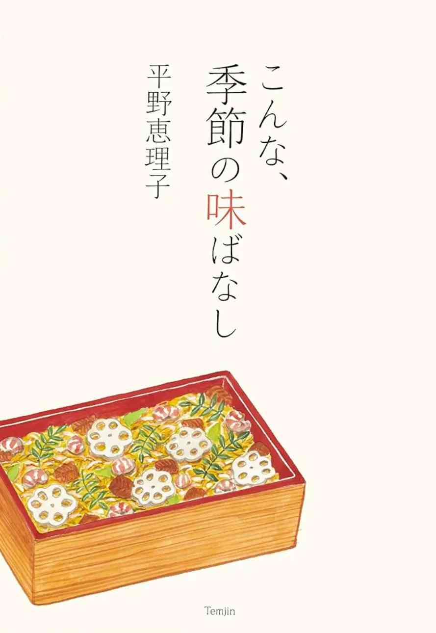 寝る前におすすめな本