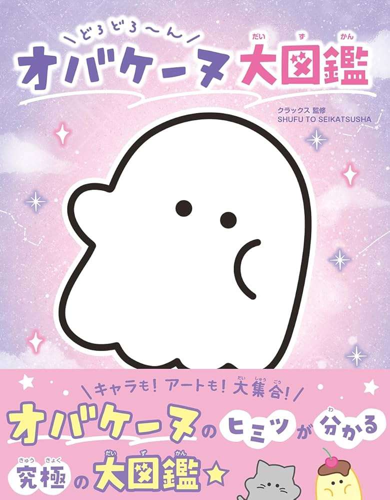 寝る前におすすめな本