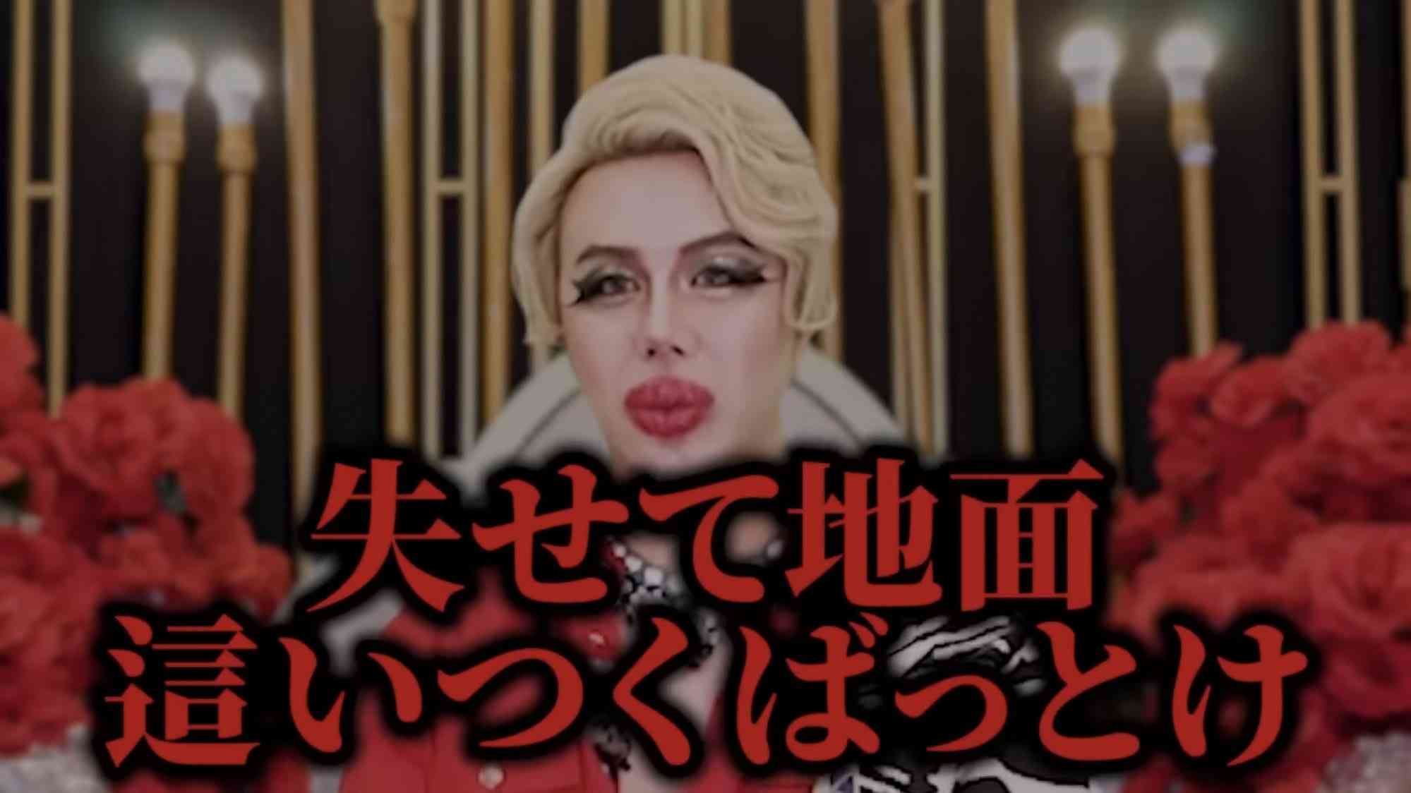 【ズカズカ】お局が前職のことを聞いてくる【土足な人】