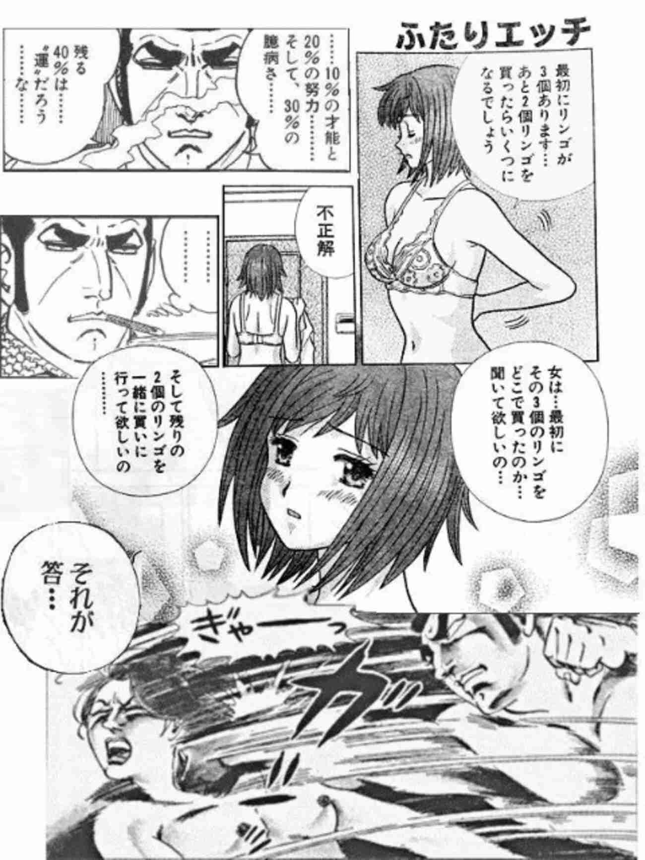 感情が重たい人、拗らせている人