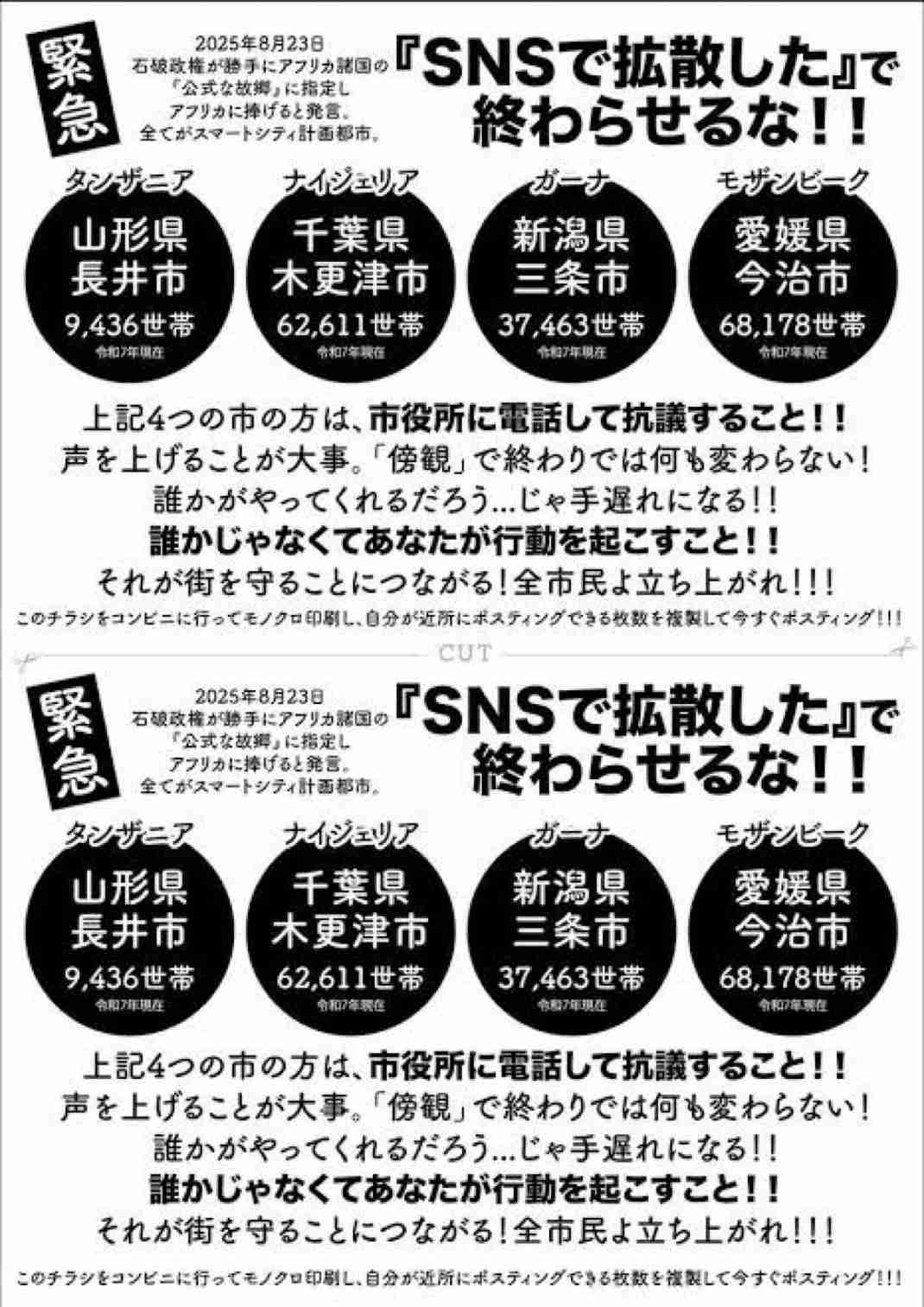 外国人受け入れ「スピードとペースの調整を」鈴木法相インタビュー