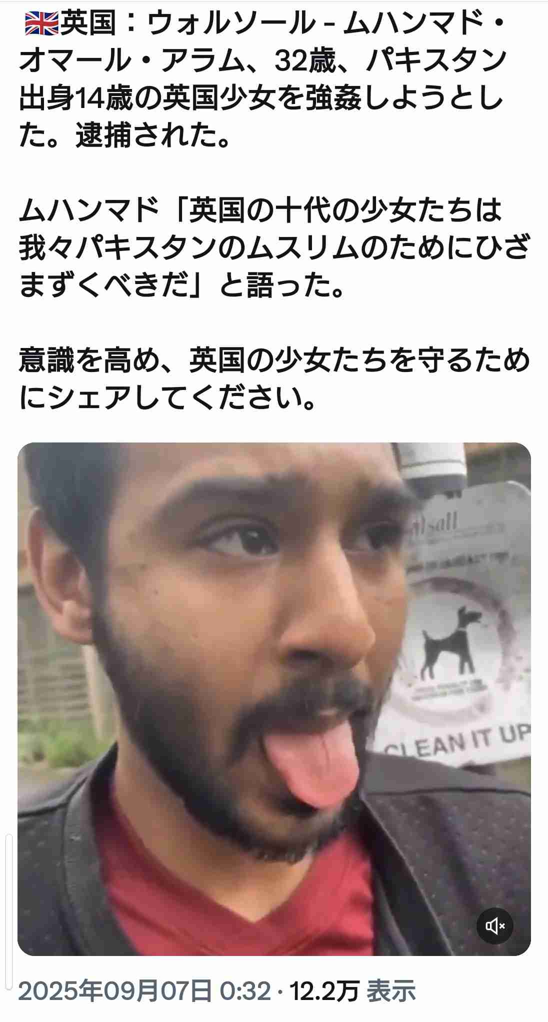 外国人受け入れ「スピードとペースの調整を」鈴木法相インタビュー