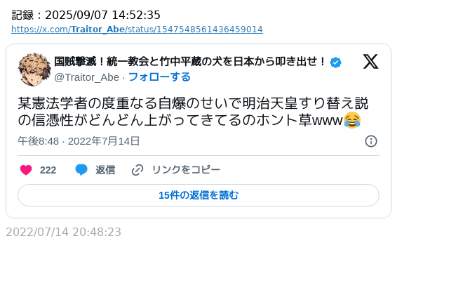 外国人受け入れ「スピードとペースの調整を」鈴木法相インタビュー