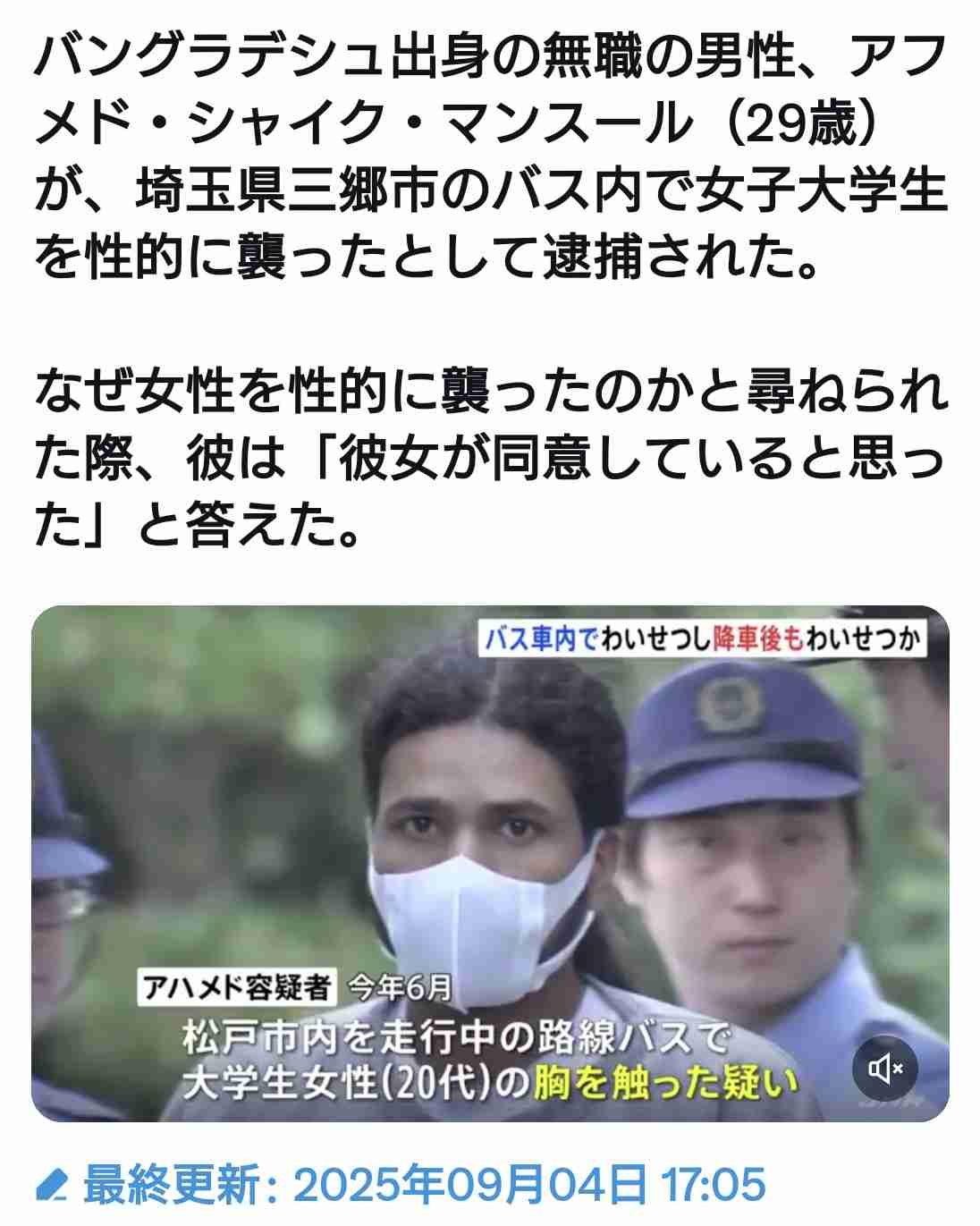 外国人受け入れ「スピードとペースの調整を」鈴木法相インタビュー