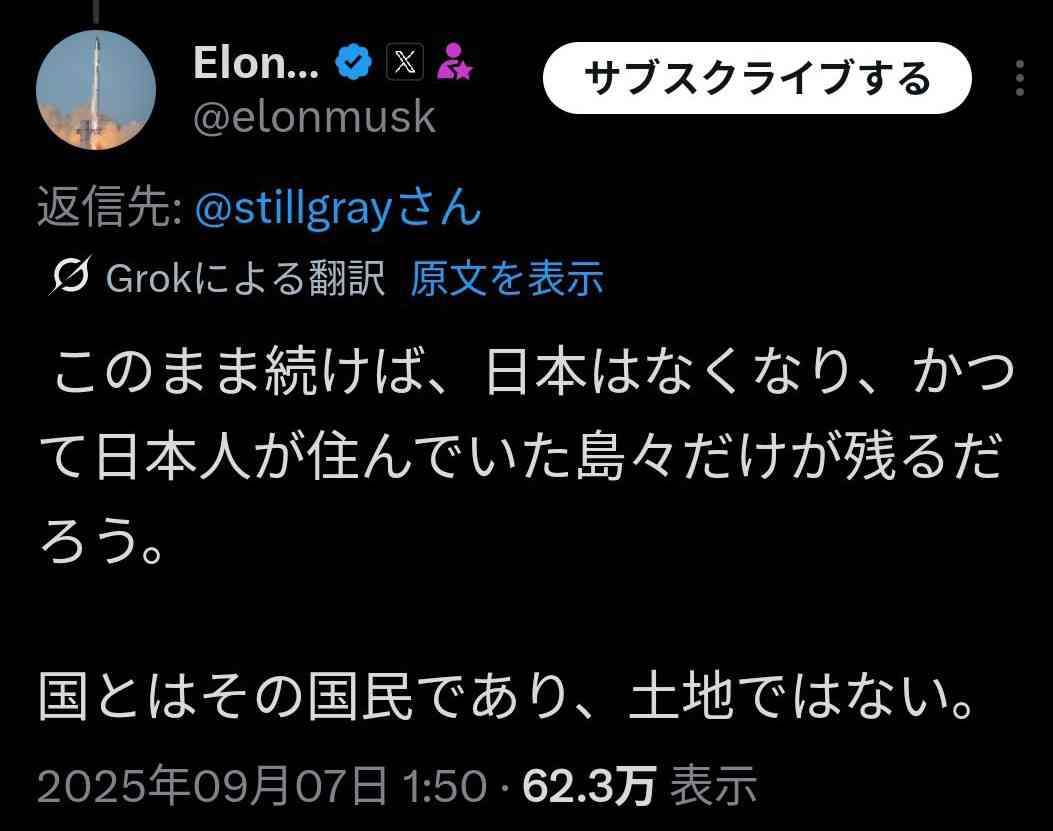 外国人受け入れ「スピードとペースの調整を」鈴木法相インタビュー
