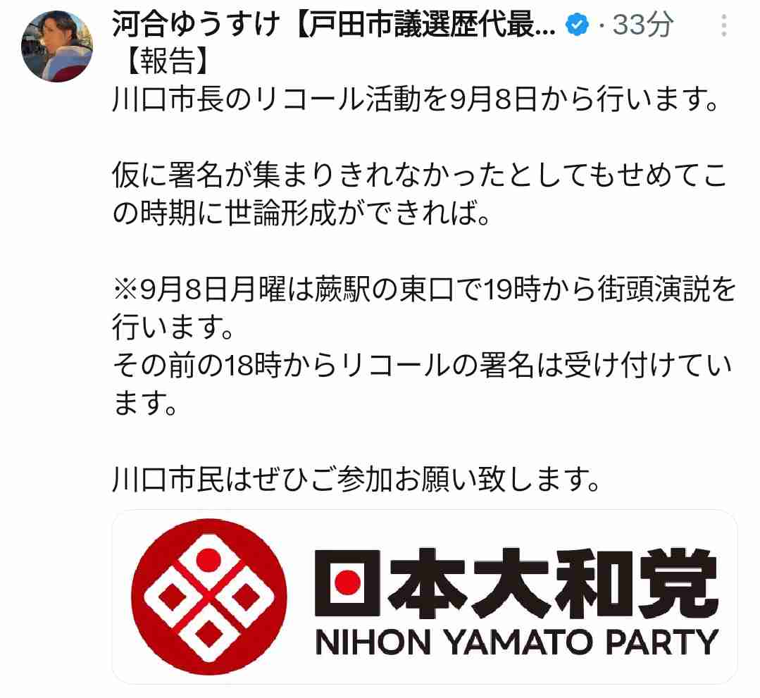 外国人受け入れ「スピードとペースの調整を」鈴木法相インタビュー