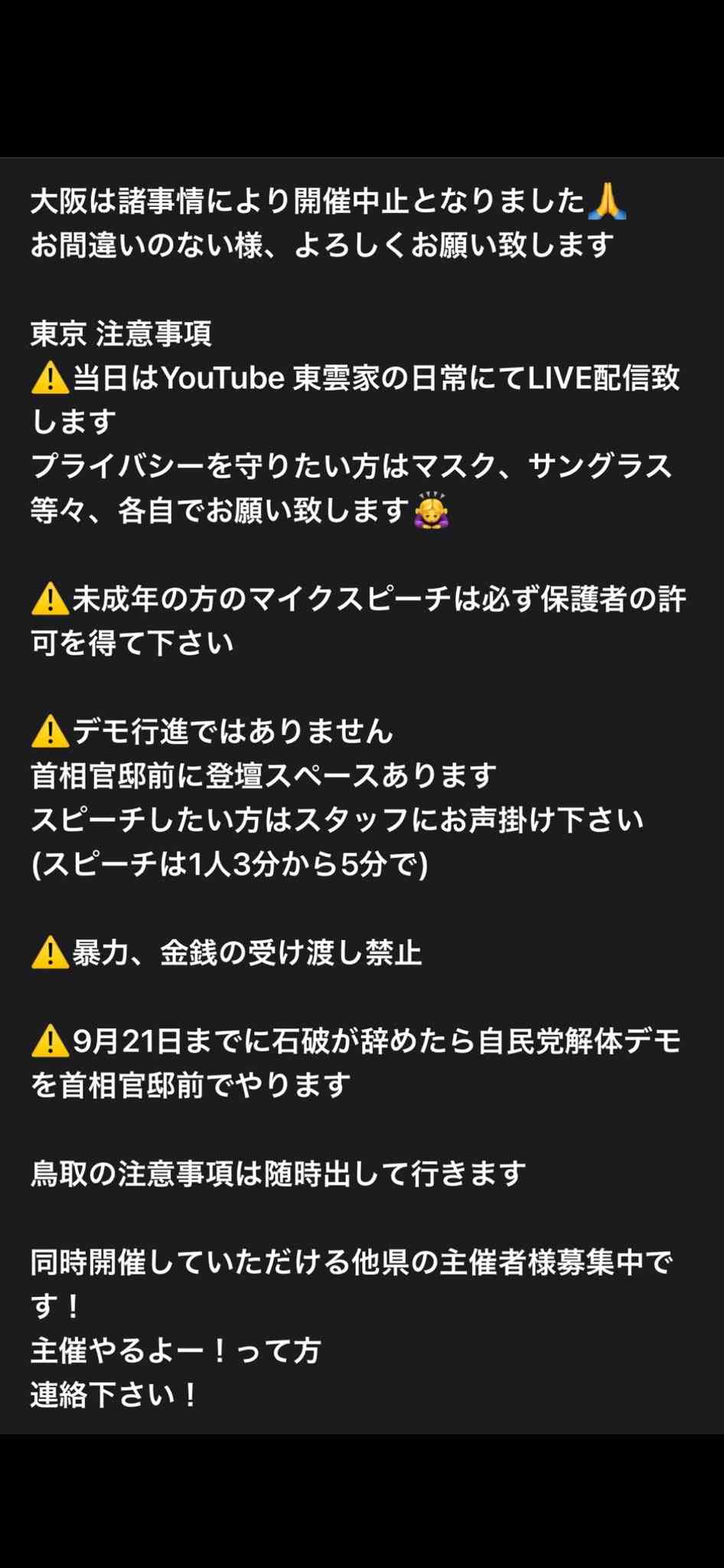 外国人受け入れ「スピードとペースの調整を」鈴木法相インタビュー
