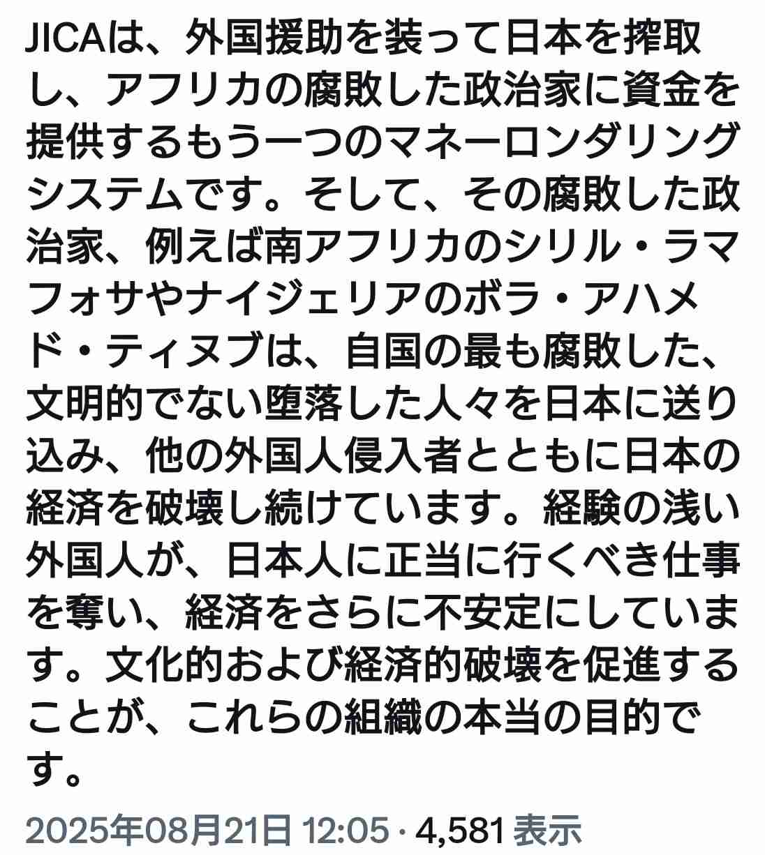 外国人受け入れ「スピードとペースの調整を」鈴木法相インタビュー