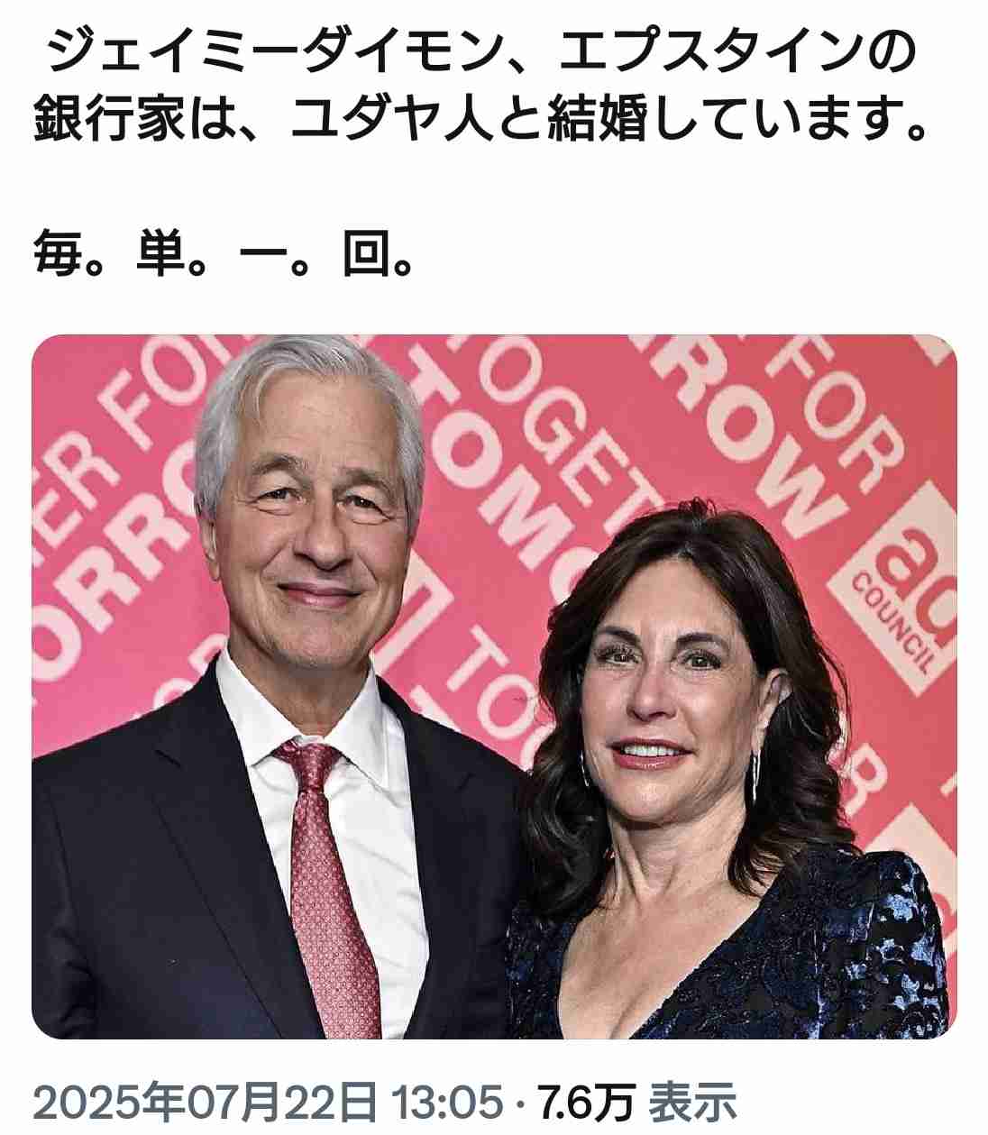 外国人受け入れ「スピードとペースの調整を」鈴木法相インタビュー