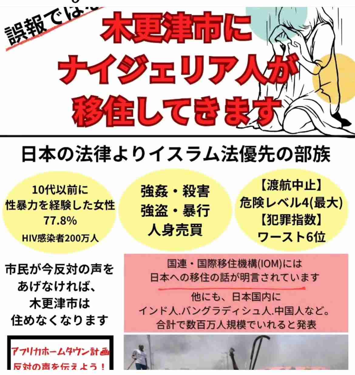 外国人受け入れ「スピードとペースの調整を」鈴木法相インタビュー