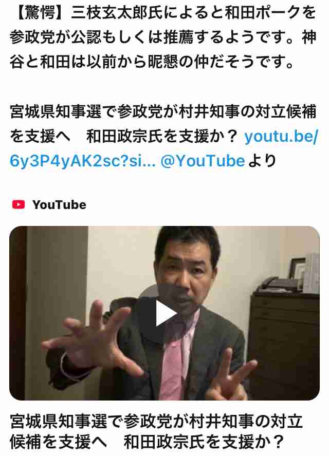 外国人受け入れ「スピードとペースの調整を」鈴木法相インタビュー