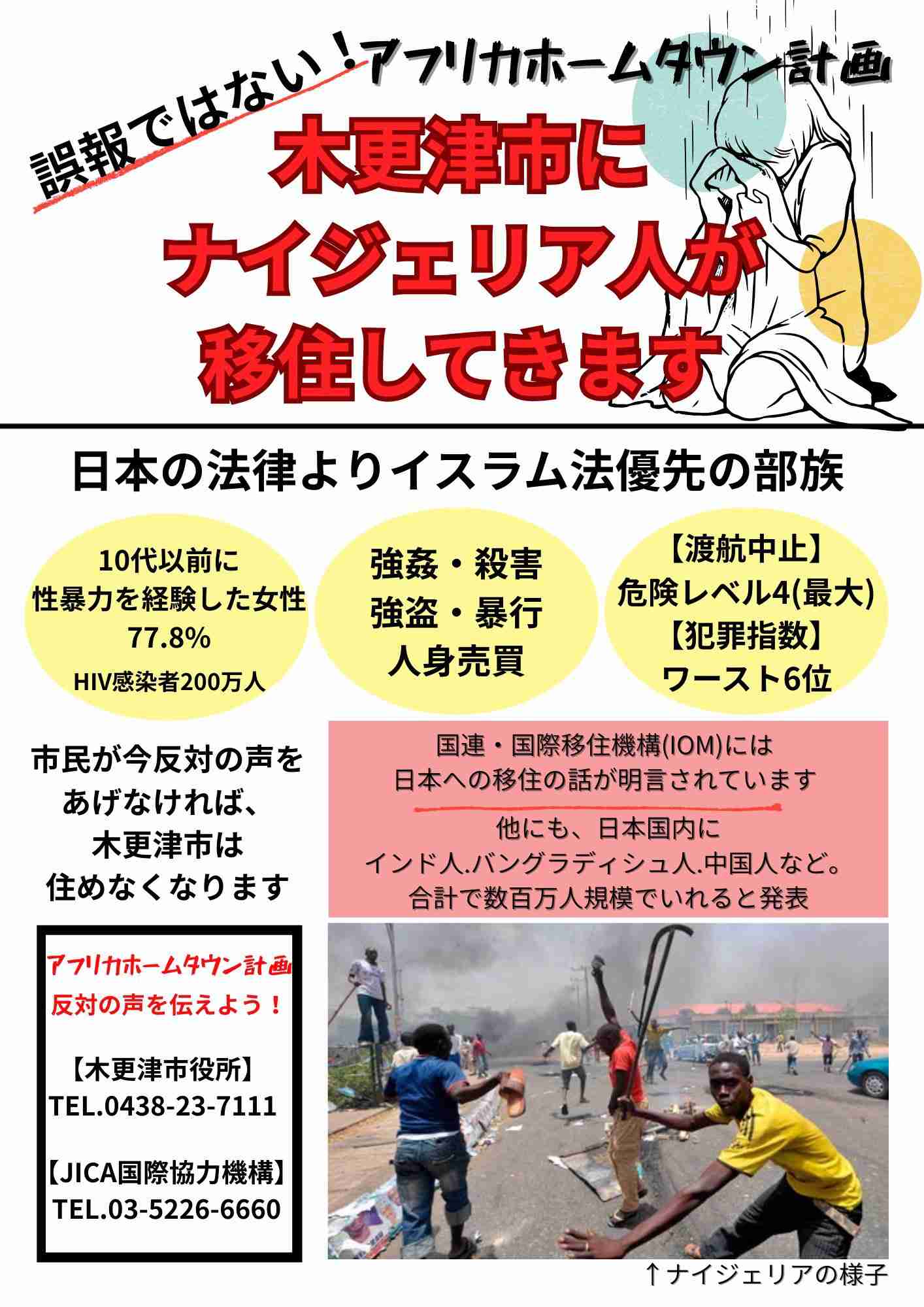 外国人受け入れ「スピードとペースの調整を」鈴木法相インタビュー