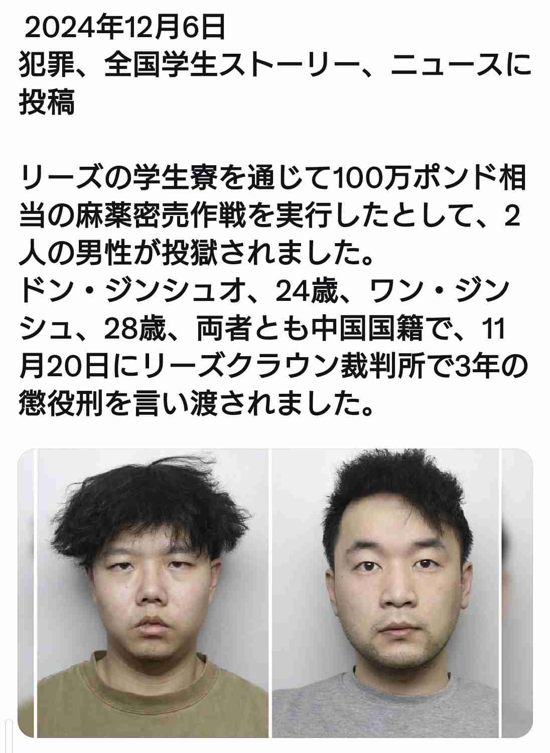 外国人受け入れ「スピードとペースの調整を」鈴木法相インタビュー