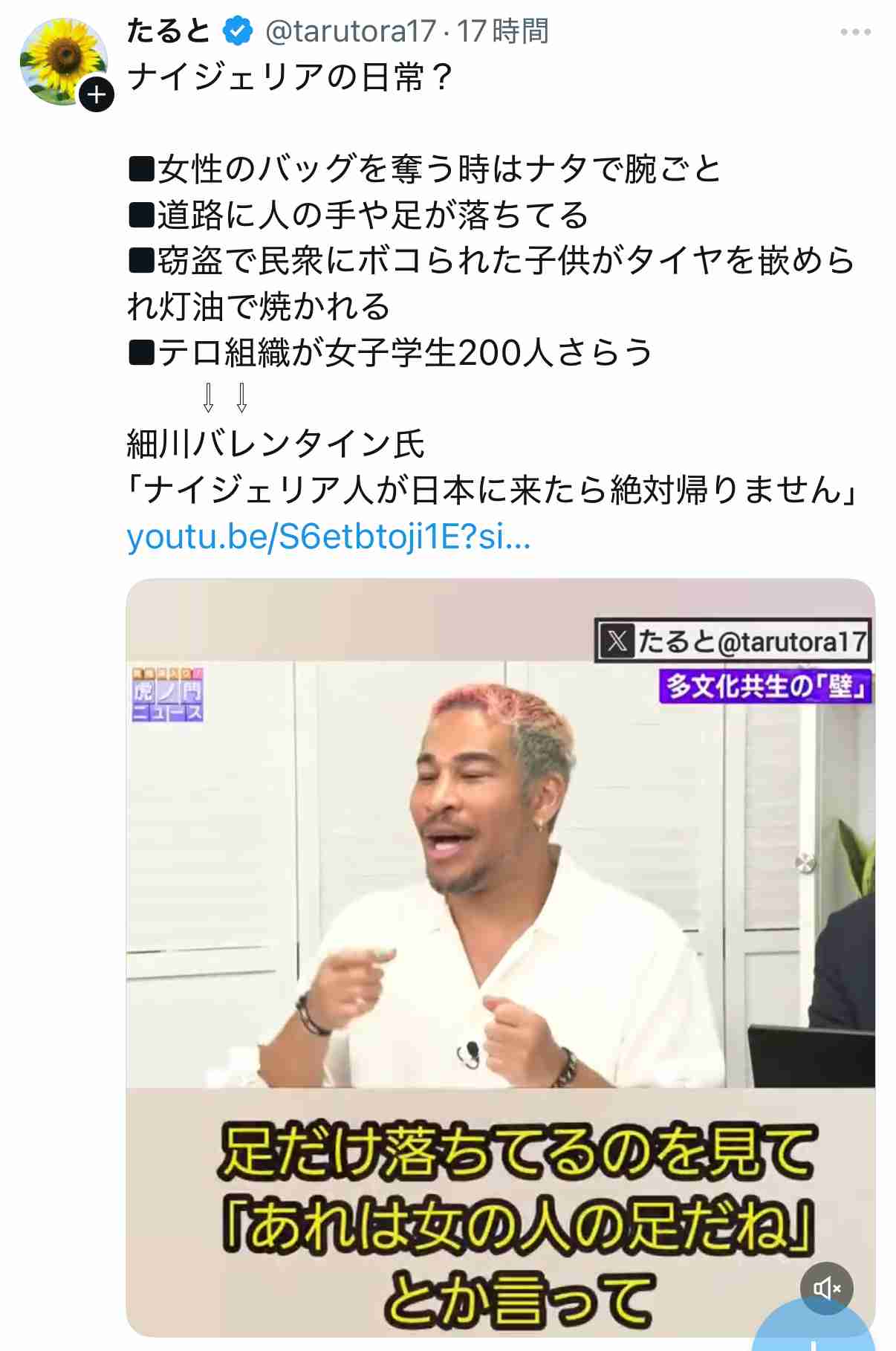外国人受け入れ「スピードとペースの調整を」鈴木法相インタビュー