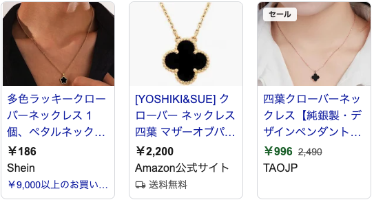 指原莉乃、高級ジュエリー“ヴァンクリ”で230万の時計&ピアス2個を購入「景気良くてさいこう!!」「嫌味がなくていいー!!」