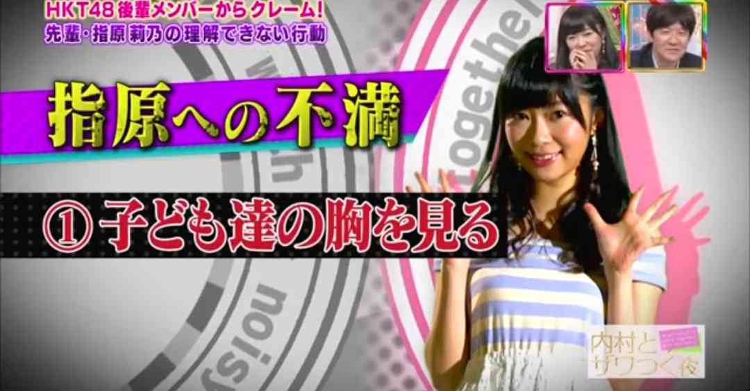 指原莉乃、高級ジュエリー“ヴァンクリ”で230万の時計&ピアス2個を購入「景気良くてさいこう!!」「嫌味がなくていいー!!」