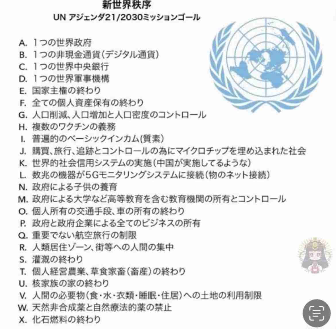 石破茂首相が会見で辞任を正式表明「総裁の職を辞することにした」総裁選前倒しの決議は中止に「1つの区切りがついたと感じることができた」