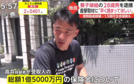 《妻63歳、夫31歳》「僕の姫になってください」の手紙で交際を始めた32歳差夫婦の「あまりにドラマチック」な出会い