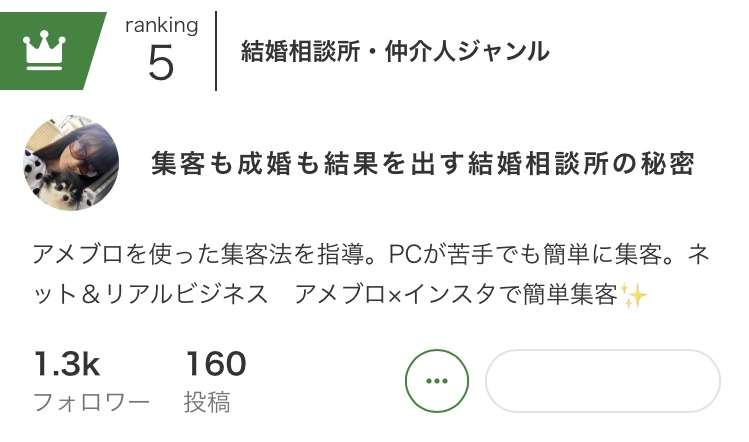 《妻63歳、夫31歳》「僕の姫になってください」の手紙で交際を始めた32歳差夫婦の「あまりにドラマチック」な出会い