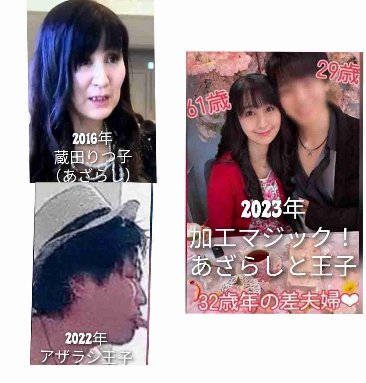 《妻63歳、夫31歳》「僕の姫になってください」の手紙で交際を始めた32歳差夫婦の「あまりにドラマチック」な出会い