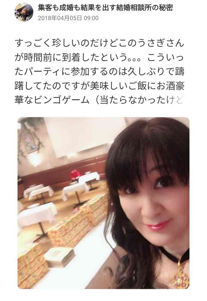 《妻63歳、夫31歳》「僕の姫になってください」の手紙で交際を始めた32歳差夫婦の「あまりにドラマチック」な出会い