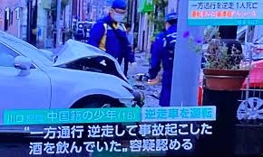 被告の男に懲役16年求刑　“危険運転致死傷罪”成立めぐり主張対立　郡山駅前受験生死亡事故裁判　福島
