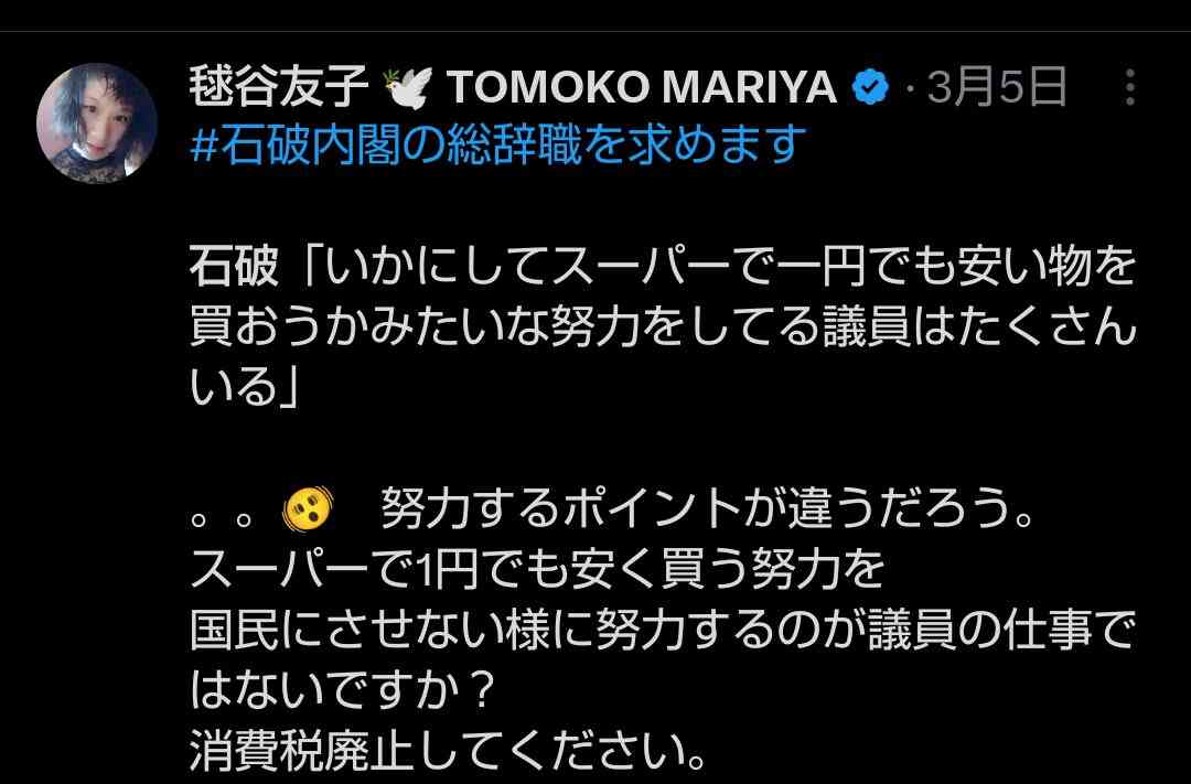 石破首相、戦後80年見解を在任中に発表へ　発信に強いこだわり