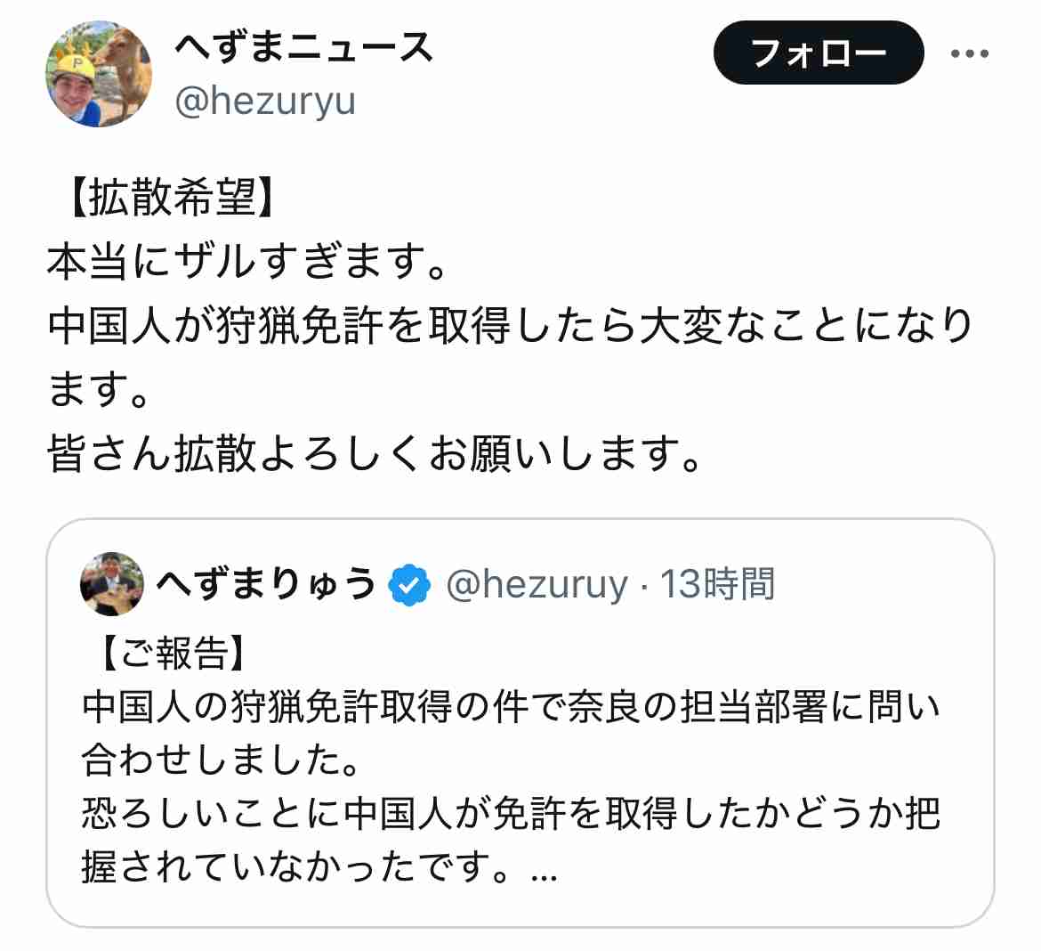 石破首相、戦後80年見解を在任中に発表へ　発信に強いこだわり