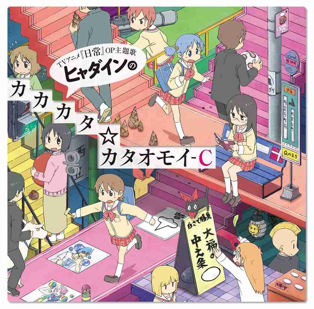 顔以外が好き(片思い)