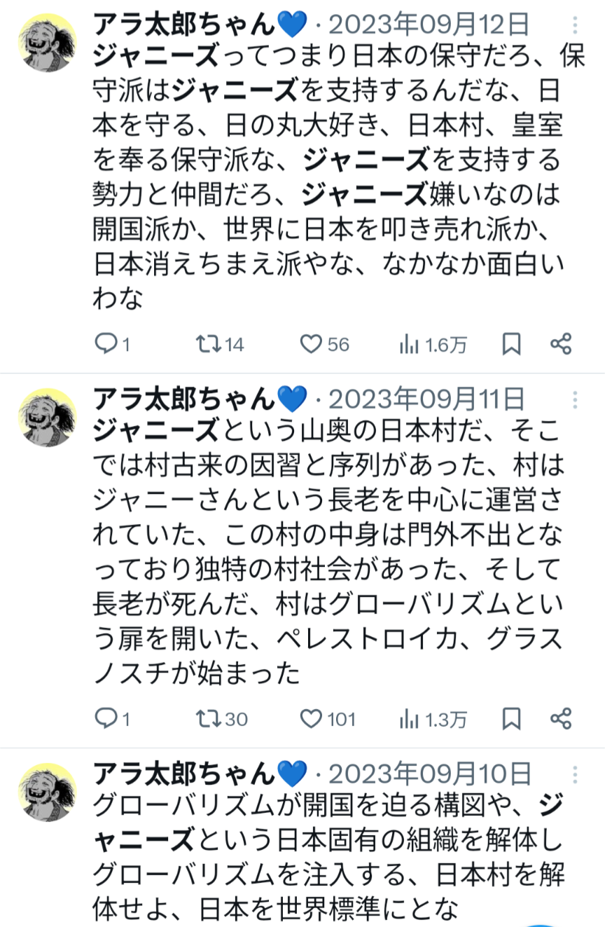 新浪剛史氏「もっとやりたいことが…」 潔白主張も会長辞任 無念さ吐露