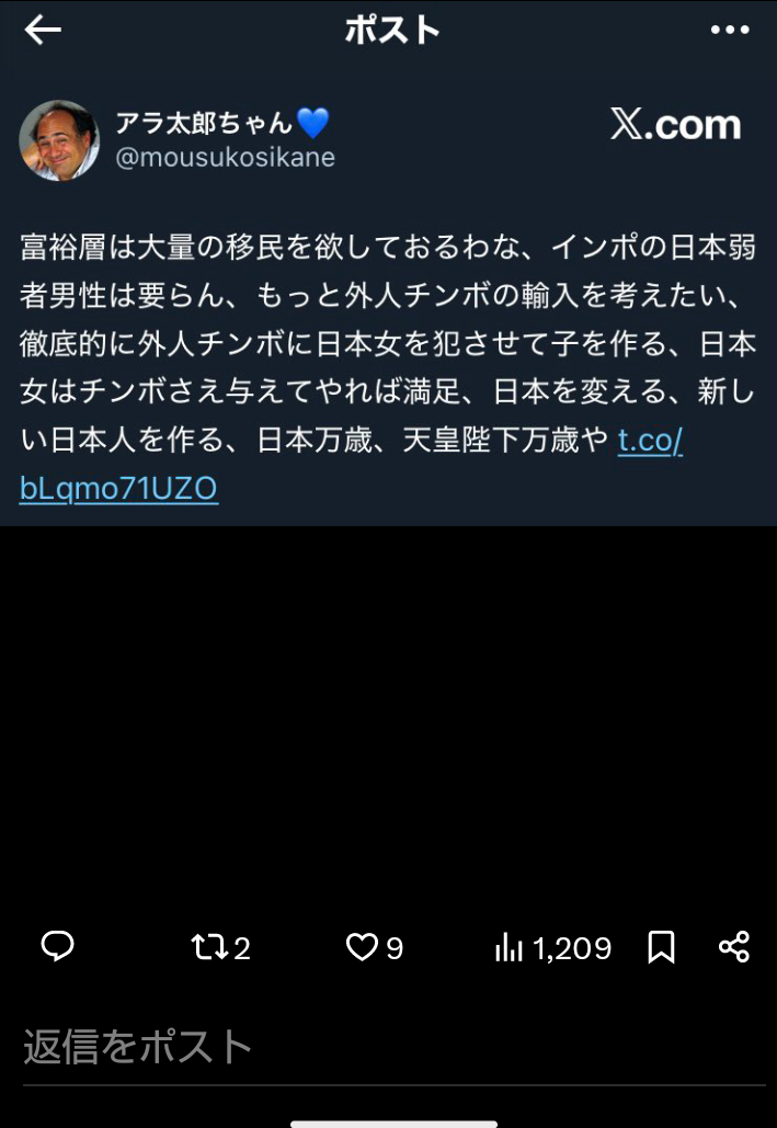 新浪剛史氏「もっとやりたいことが…」 潔白主張も会長辞任 無念さ吐露