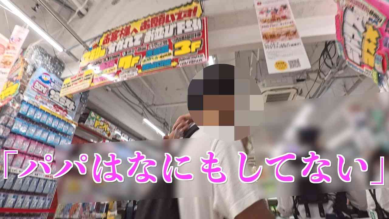 美容室のトイレに女性客を連れ込みわいせつ行為か 「あなたにしか頼めない」 美容師の男を逮捕 警視庁