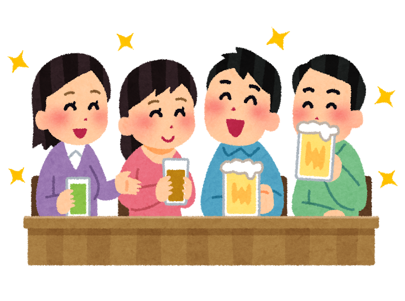 好きな人の飲み会要員になってしまう