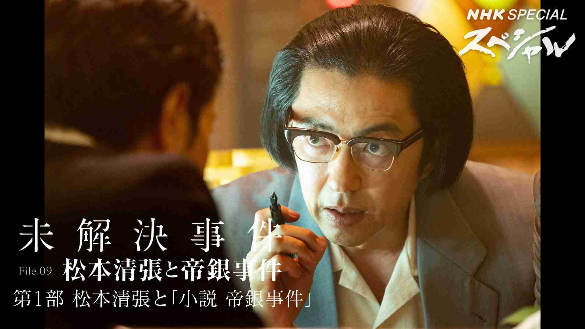「定年は30代」「34才で長老」結婚退職が“常識”だった時代　松本清張が見抜いていた昭和企業の“女性使い捨て”構造